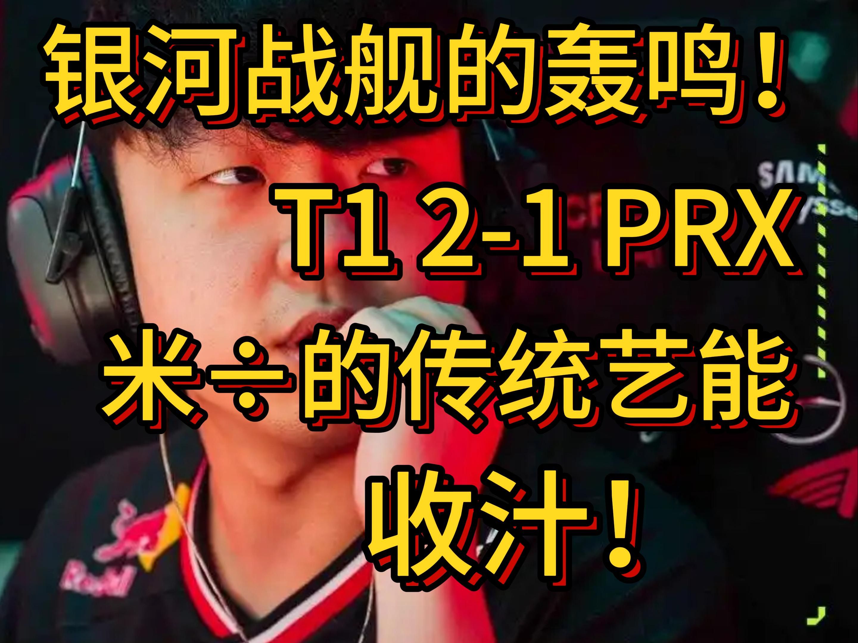 leyu乐鱼官网登录入口-&quot;精彩战况不停：比赛高光时刻大整合&quot;的简单介绍