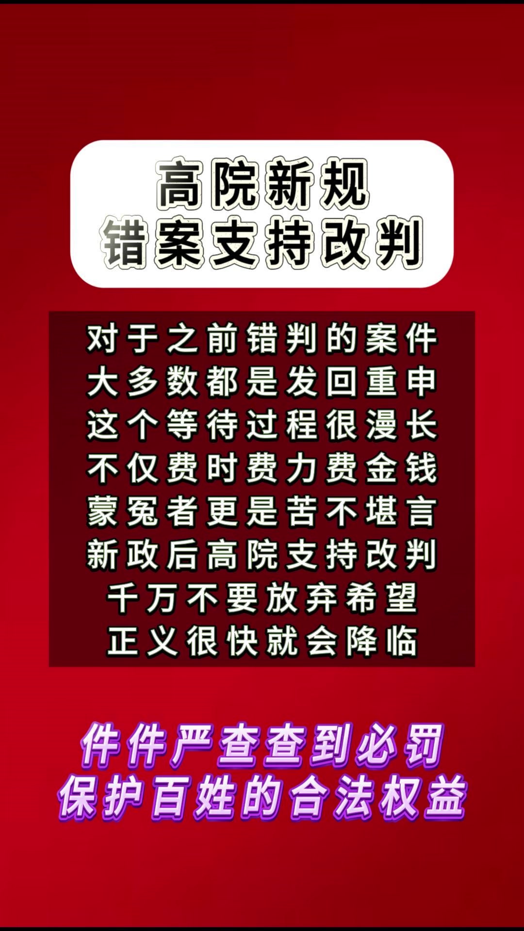 裁判新规引发热议，联盟不断推动判罚公平化