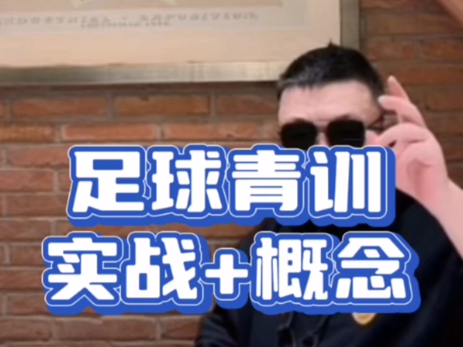关于海外合作青训营项目在多国成功落地，推动中国足球“走出去”的信息