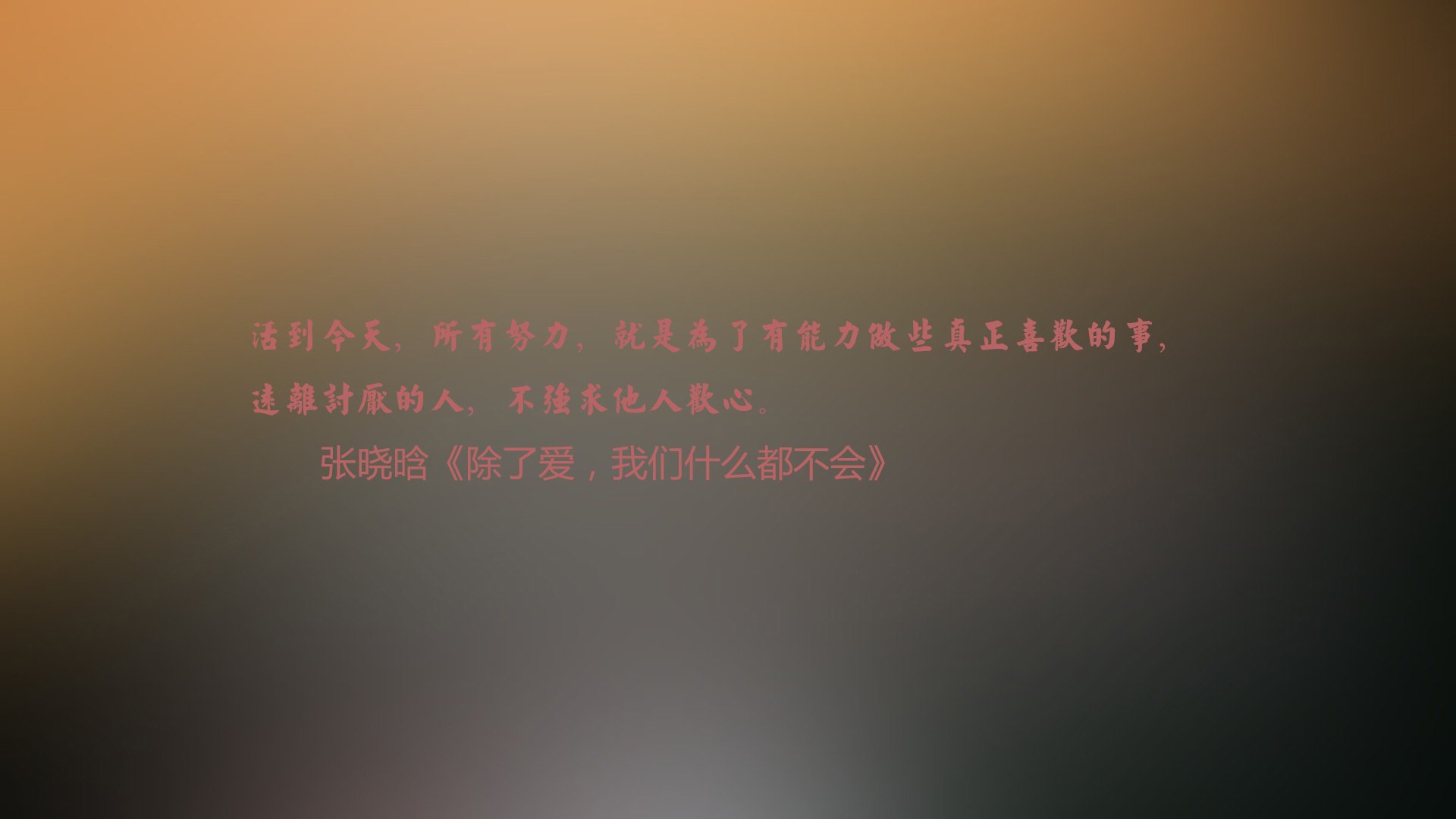 乐鱼vip-【竞技艺术】马克·塞尔比：防守与进攻的完美结合，马克塞尔比练球视频