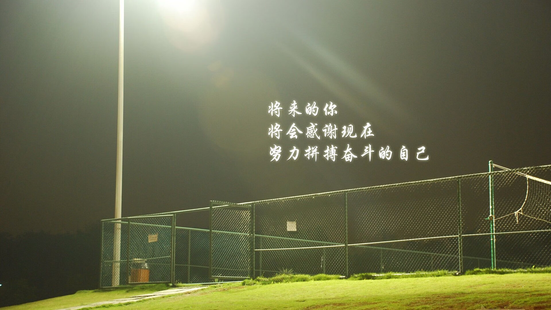 足球视频博主入驻体育院校开展交流活动，足球招主播论坛
