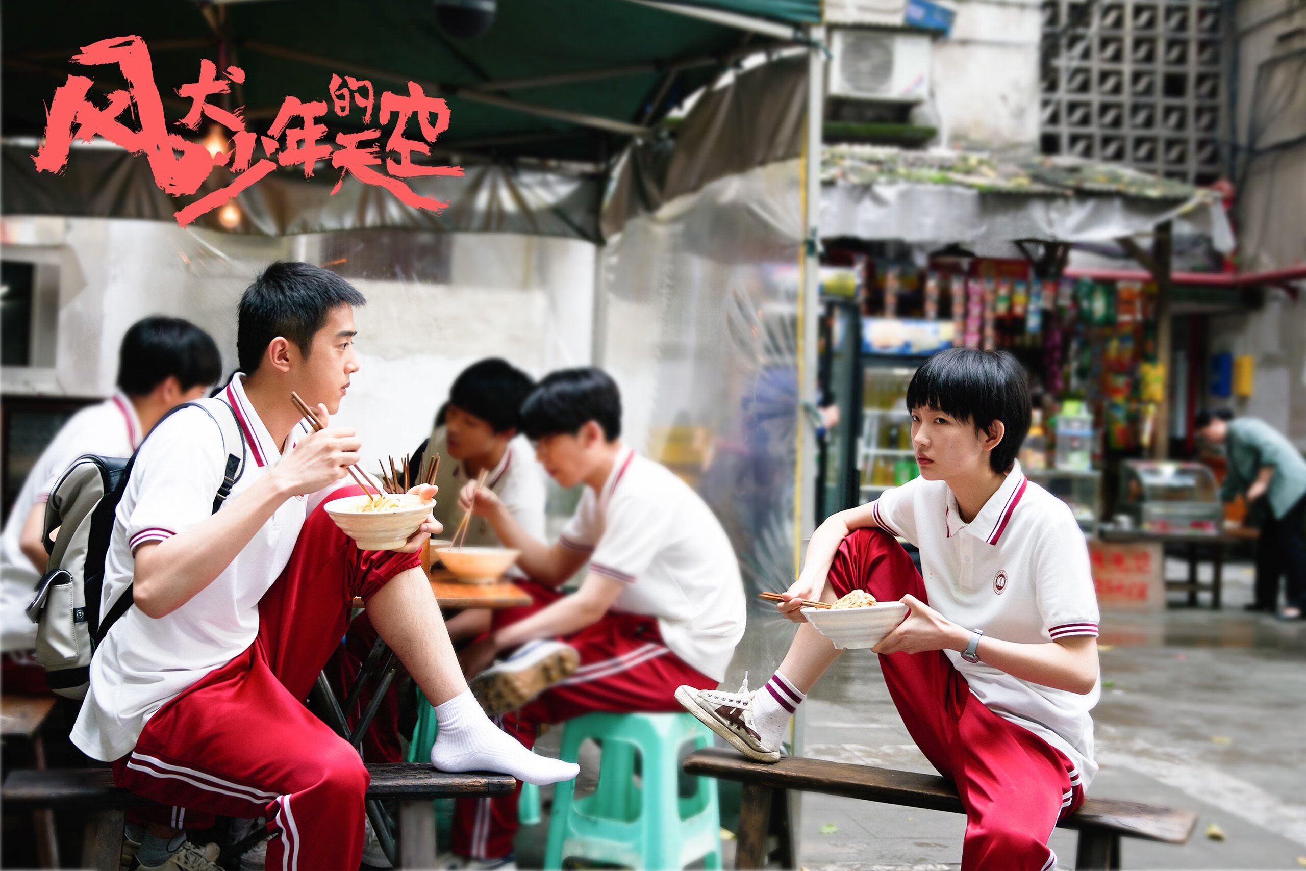 乐鱼官方登录入口-深圳领航队年轻球员发挥抢眼展现冲劲，深圳领航者球队