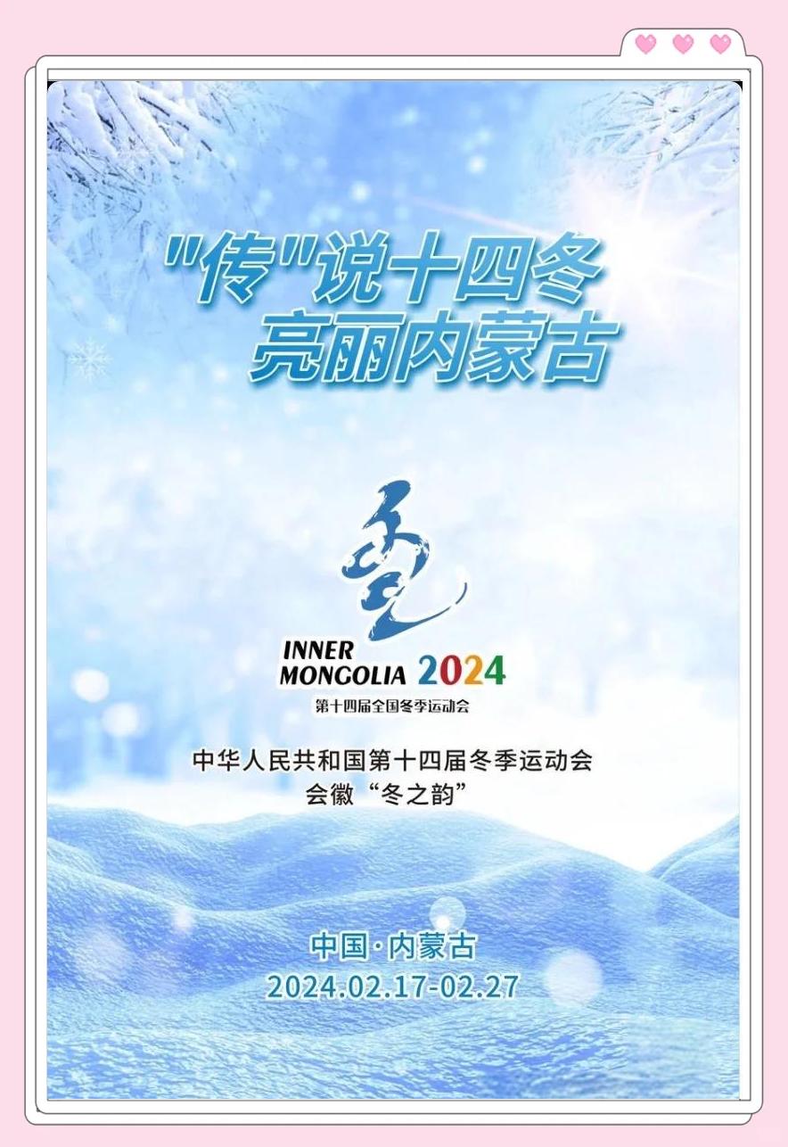 乐鱼体育:邦德滑雪赛的传奇，滑雪运动的文化传播的简单介绍