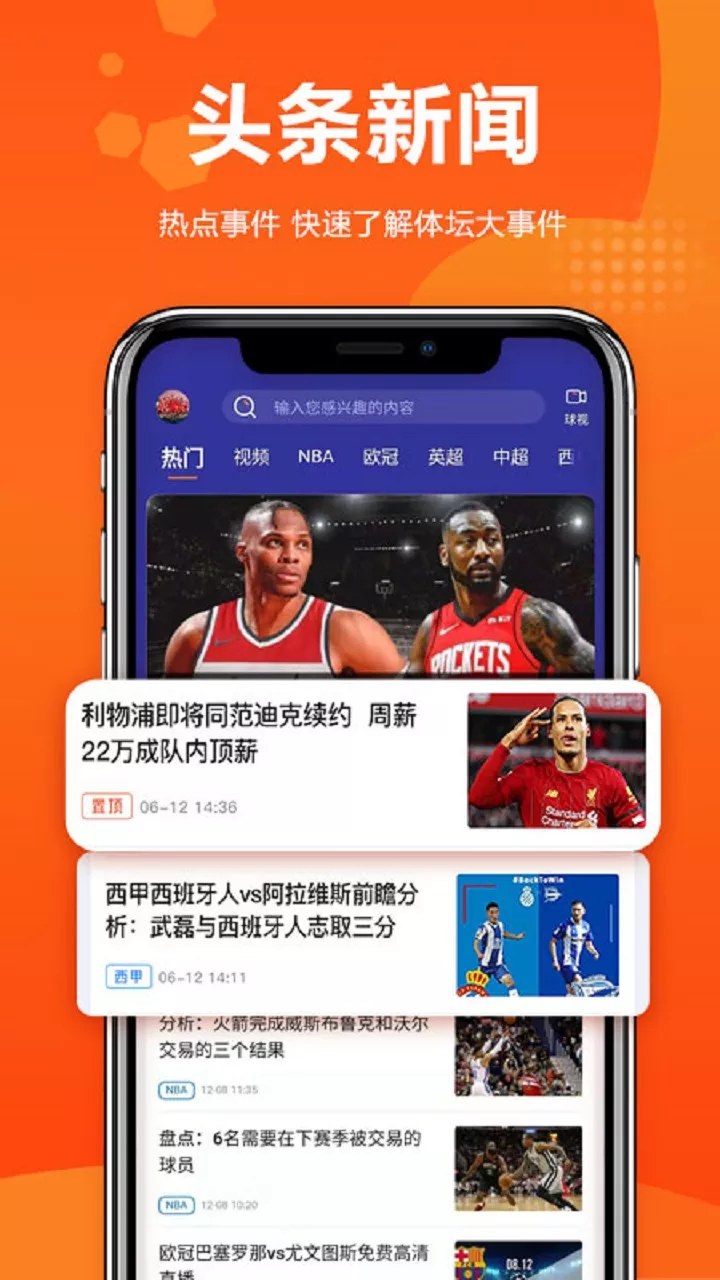 关于乐鱼体育:未来的体育产业：如何应对市场变化与挑战的信息