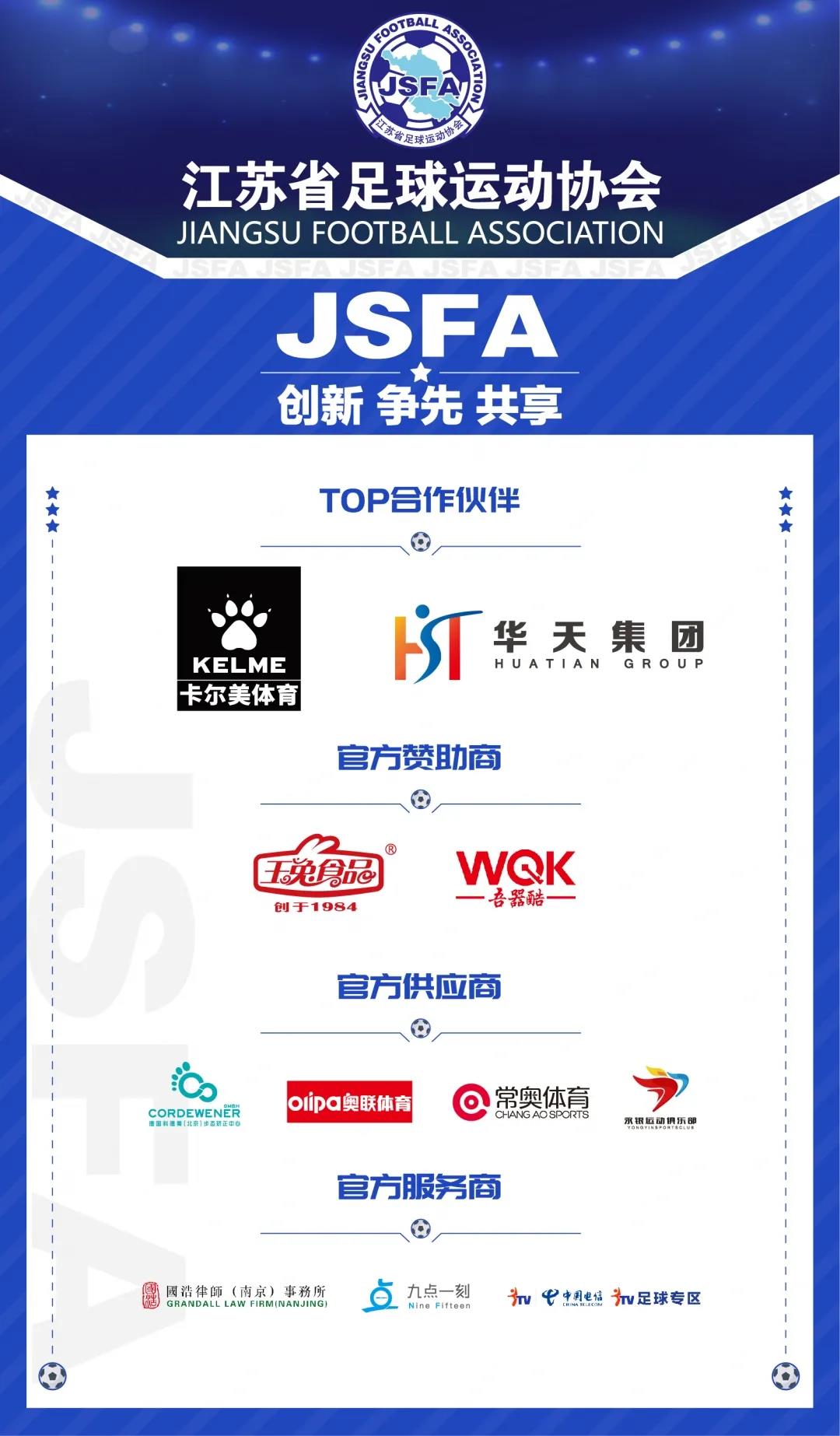 包含乐鱼体育:中国足球公益足球项目的社会效益与品牌传播：基于社会投资回报（SROI）的词条