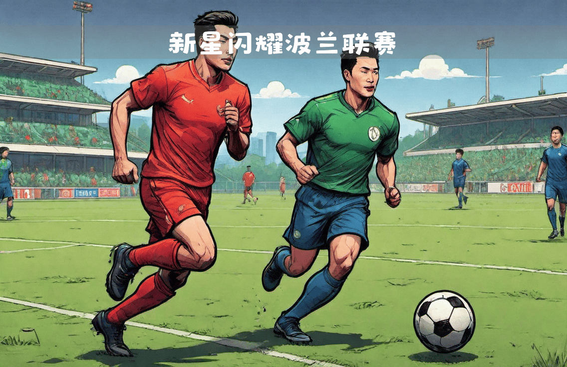 关于乐鱼体育:留洋小将吴少聪：在欧洲联赛中获得更多出场时间，逐渐适应比赛节奏的信息