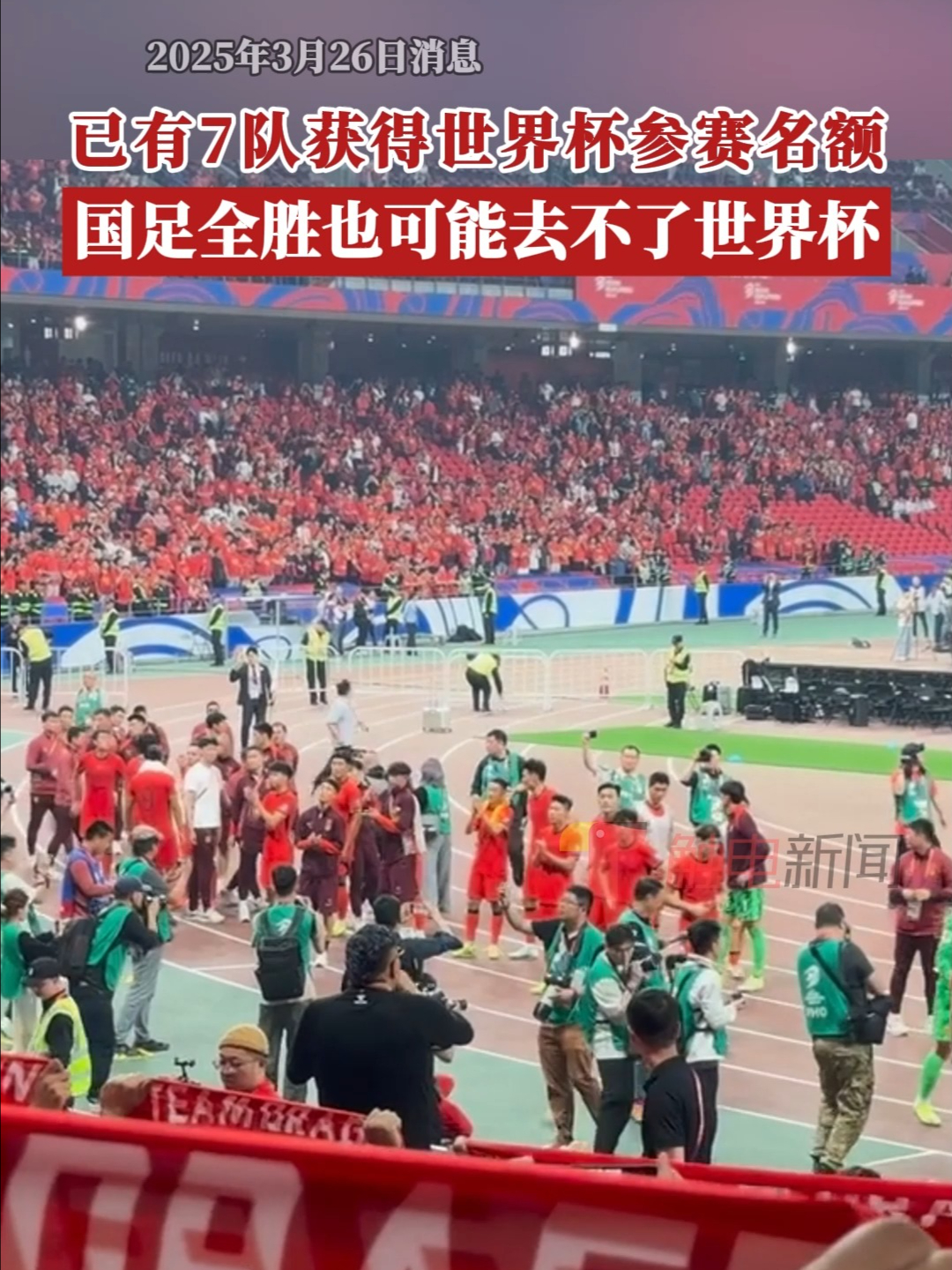 乐鱼体育:世界杯预选赛：各队争夺名额的激烈竞争