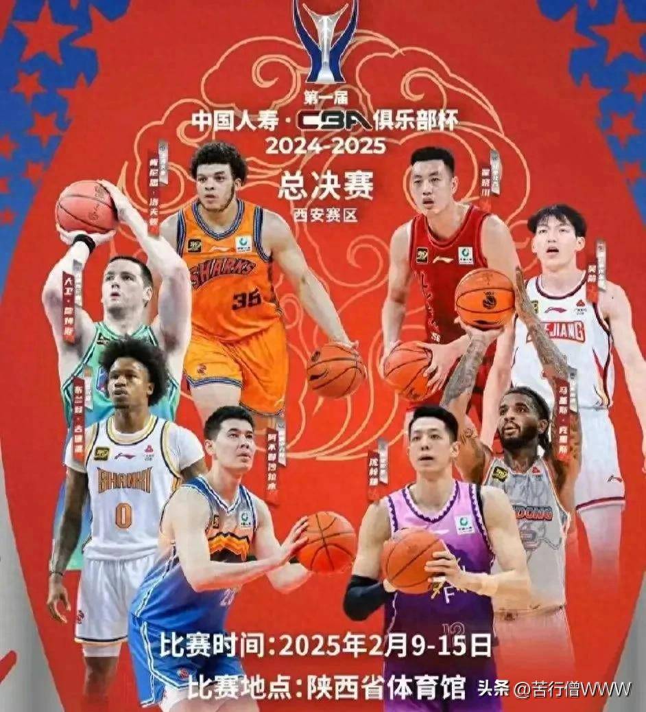 包含乐鱼体育：CBA球队的品牌形象塑造：如何打造更具影响力的俱乐部品牌？的词条